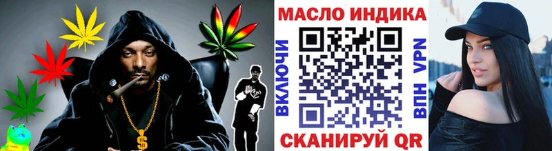 как найти закладки  Истра  ТГК концентрат 