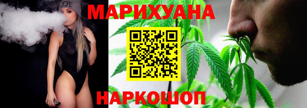 МАРИХУАНА индика  Каннабис план  Истра  Канабис White Widow  Вход с VPN  Бошки Шишки Ganja 